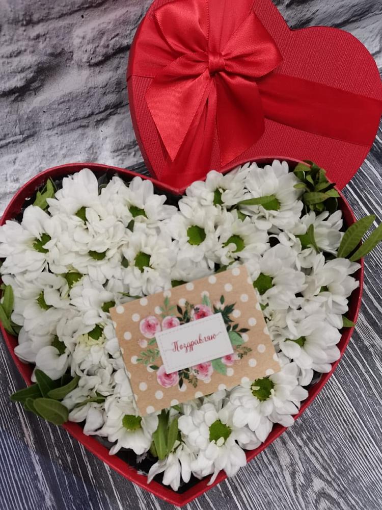 Цветочная композиция из Хризантемы в виде сердца в Ишеевке